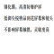 记录仪配件 屏保和镜头膜