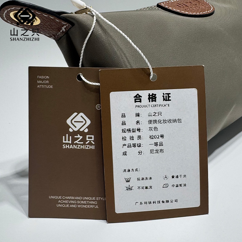 山之只 便携化妆收纳包 灰色 个高清大图