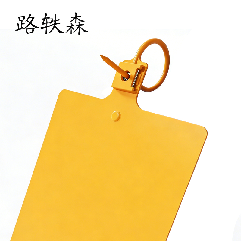 路轶森 吊牌 100*100*135mm 个高清大图