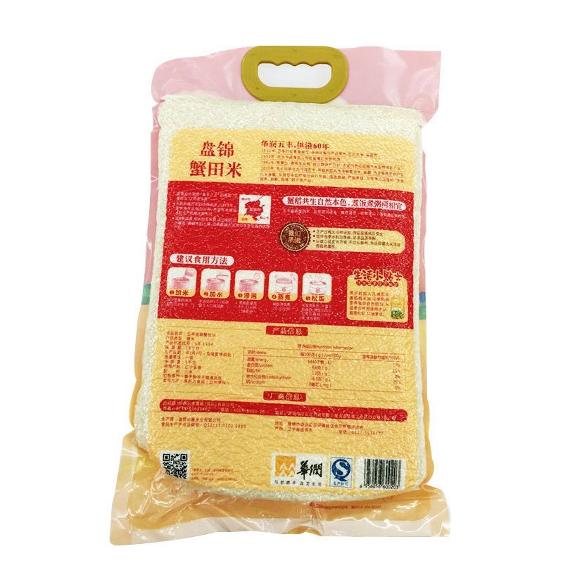 五丰东北大米盘锦蟹田米 5kg