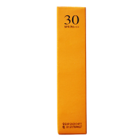 AFU阿芙舒缓清护防晒乳SPF30 PA+++45g