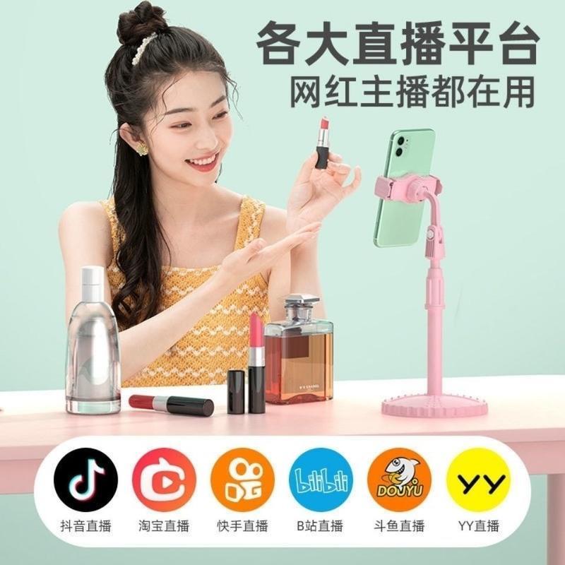 手机支架桌面高档多功能懒人通用可升降支架蓝牙拍照网课追剧神器 经典款-可升降 单个支架