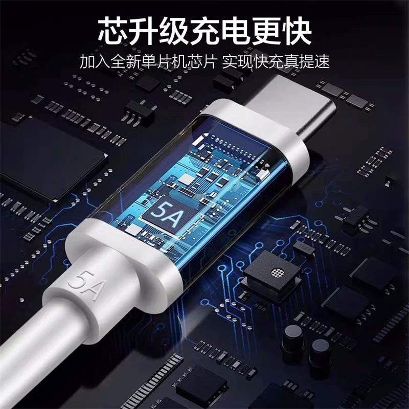 适用OPPO Reno3 5G元气版快速充电头PCLM50原装手机通用充电器线 5A超级快充线[单1.5米线没头]