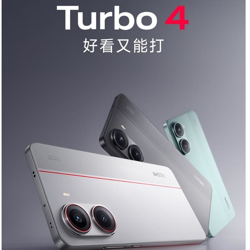 [全新]小米REDMI Turbo 4 浅海青 12GB+256GB 天玑8400-Ultra性能芯 6550mAh大毫高清大图