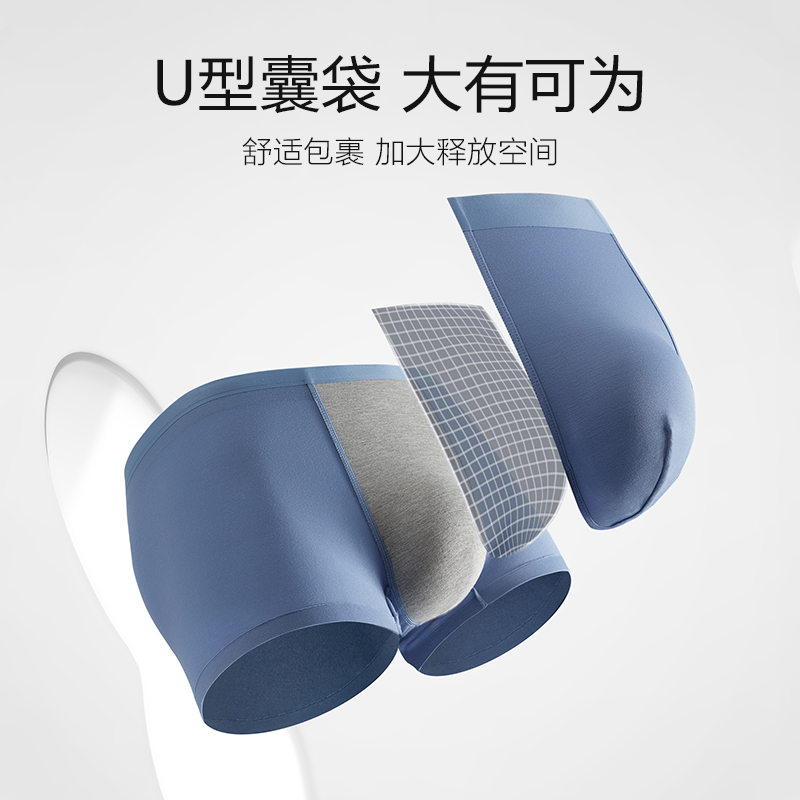 花花公子莫代尔男士内裤男生平角裤冰丝透气石墨烯抗菌四角裤短裤高清大图