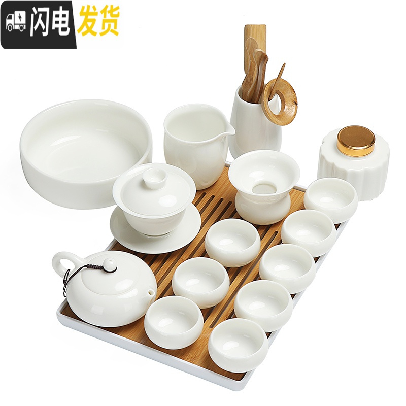 三维工匠德化白瓷玉瓷功夫茶具套装家用茶壶茶杯盖碗茶盘整套办公简约套装 20白瓷16头扁西施碗罐洗六黑长盘安全包装