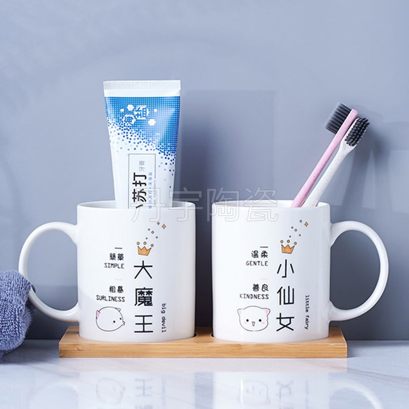 一家三口刷牙杯创意可爱卡通洗漱杯四口之家漱口杯亲子杯套装陶瓷 三维工匠 花钱的单杯高清大图