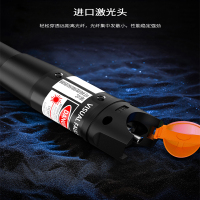 正优(UPERFECT) 5公里红光笔 YC-05
