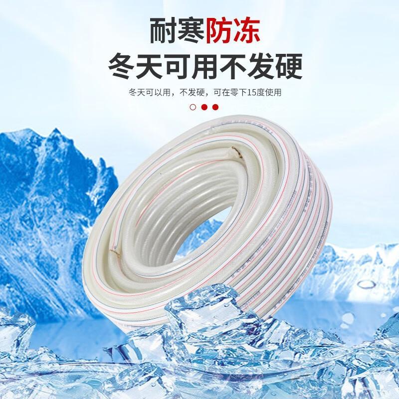 凝清坊家用pvc透明塑水管料高压防爆蛇皮软管花园浇花洗车防冻加厚软管 6分内径20mm壁厚2毫米20米高清大图