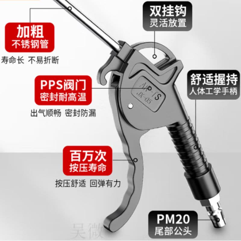 气枪吹尘枪高压吹气尘枪气泵气管气吹喷枪风枪货车空压机吹灰除尘工具金属学与金属工艺 暴风升级款-吹尘枪图片