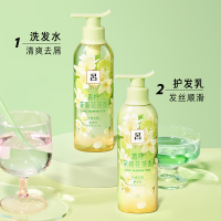 吕(RYO)青柠茉莉花茶香洗护套装400ml*2(沁爽去屑)