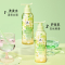 吕(RYO)青柠茉莉花茶香洗护套装400ml*2(沁爽去屑)