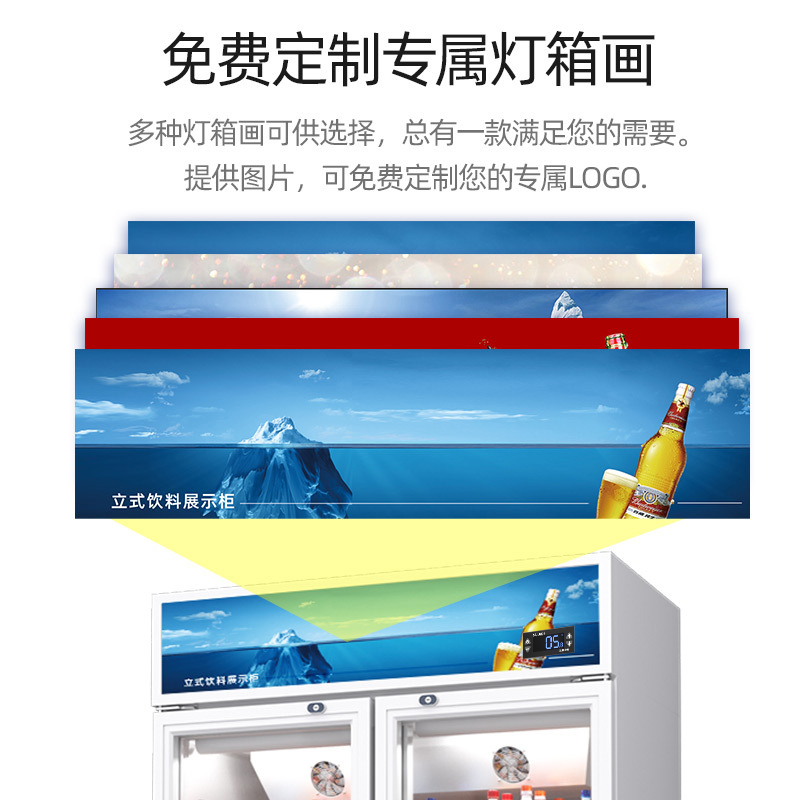 松氏冰箱商用饮料展示柜冷藏冰柜保鲜柜立式超市双开门冷藏柜啤酒柜800L直冷
