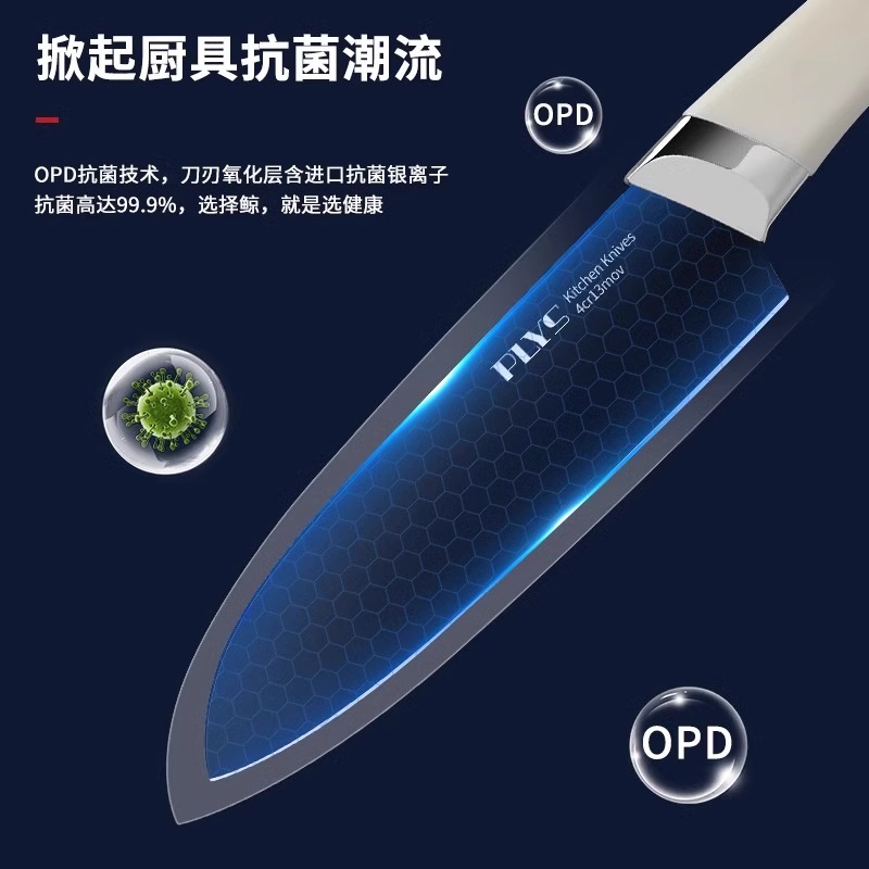 德国厨房刀具套装组合不锈钢菜刀厨具全套家用菜刀菜板二合一高清大图