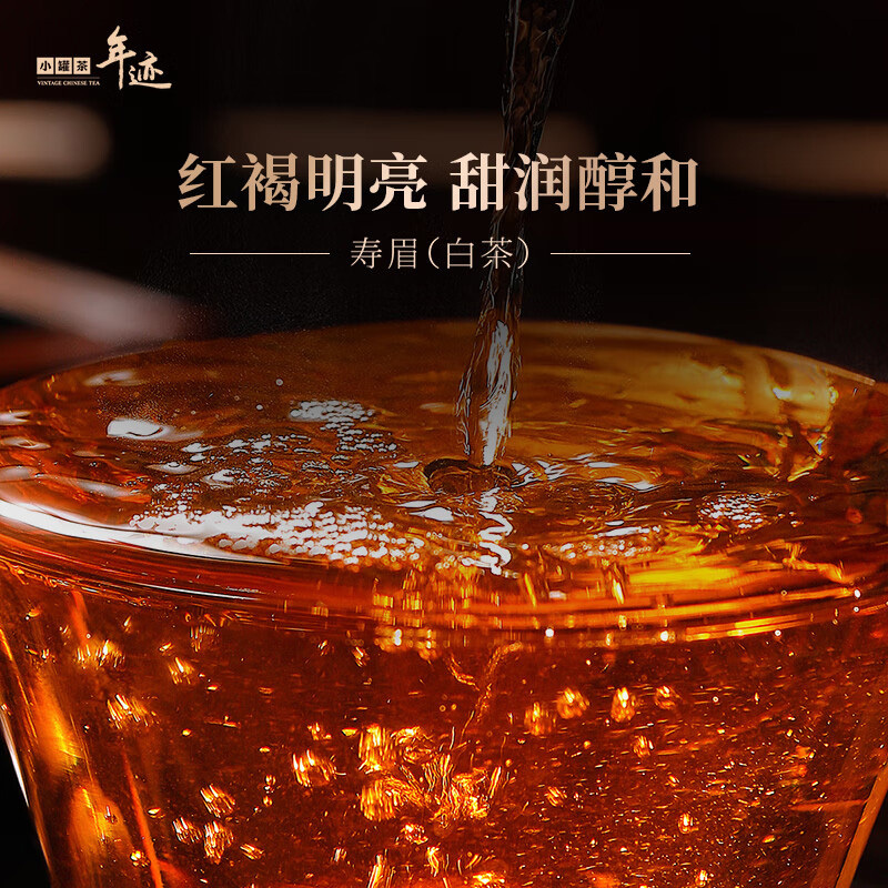 小罐茶寿眉茶年迹紧压白茶纷享装2018年200g(包装随机)高清大图