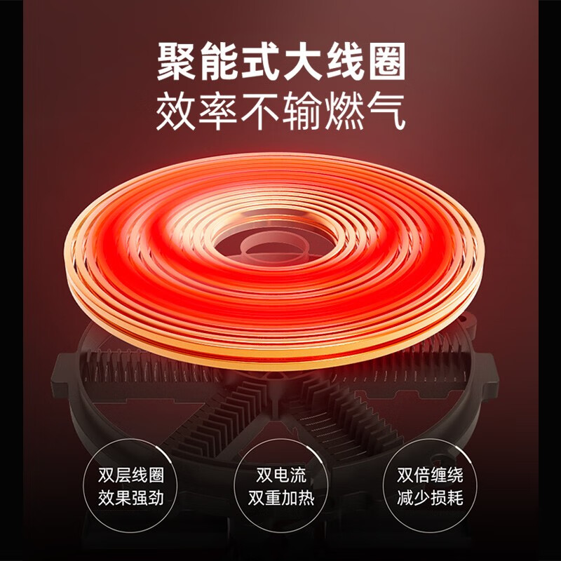 苏泊尔(SUPOR) 电磁炉 家用大功率超猛火双层聚能线圈9档火力微晶面板防水多功能 C22-IH30E9D(单机)高清大图