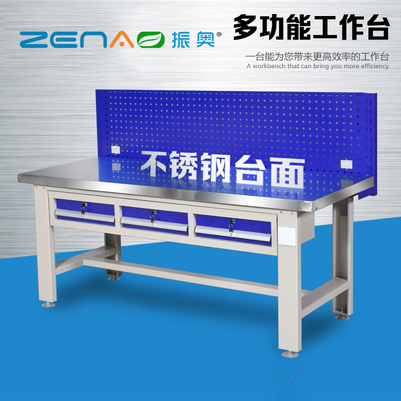 振奥 重型304不锈钢工作台重型工作台桌1500*750*800平三抽