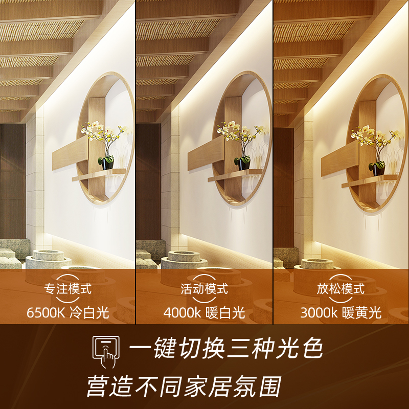 飞利浦LED灯带三色调光变色灯条家用客厅灯带条户外防水高压灯槽嵌入式超亮线条灯三色灯带悦绫