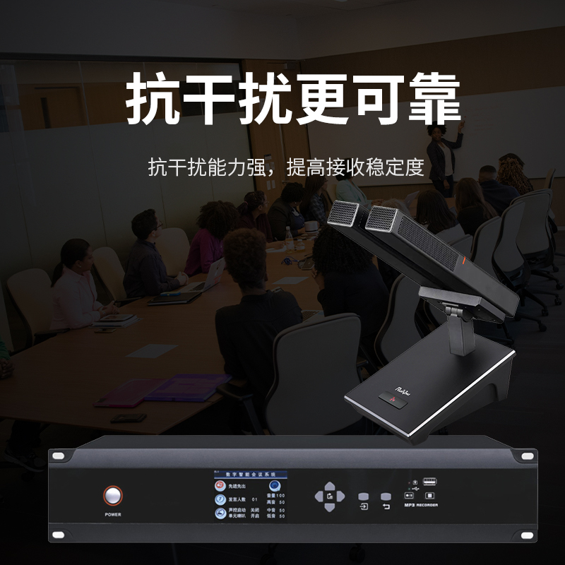 润普Runpu 会议音频扩声手拉手系统RP-YS6665S 专业有线手拉手麦克风双杆会议话筒桌面鹅颈麦一拖二十二高清大图