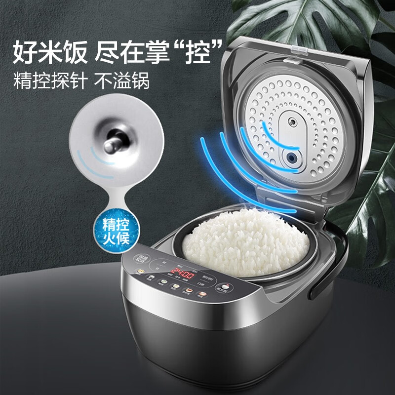 苏泊尔电饭煲SF50HC535高清大图