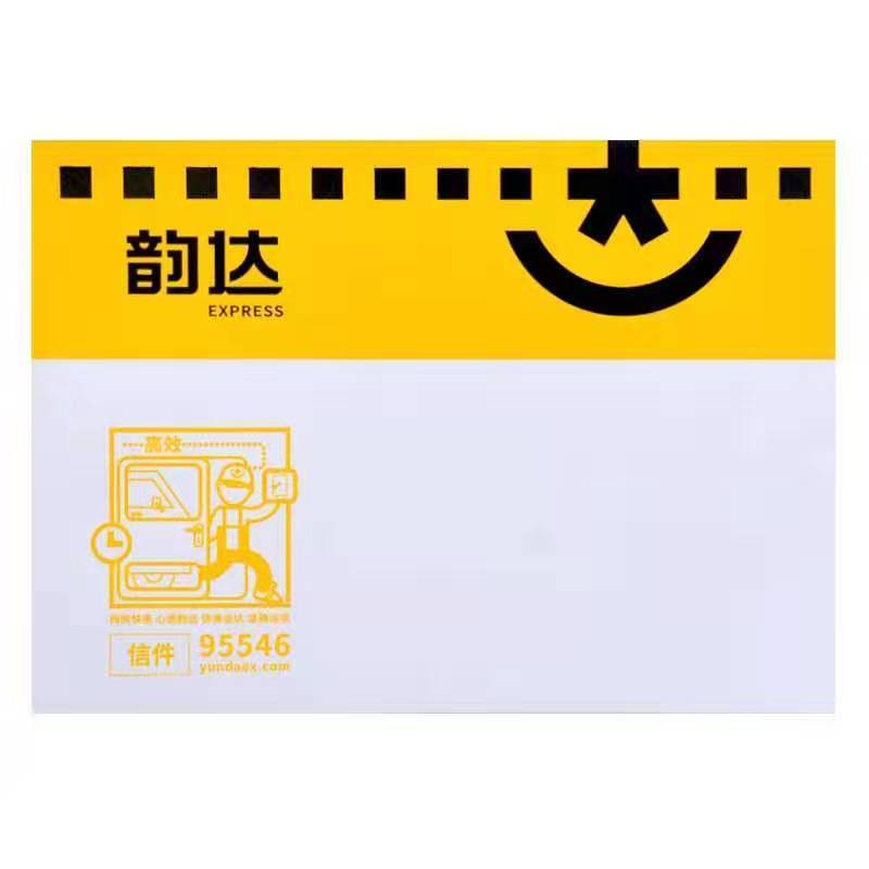 韵达快递信封韵达快递信封袋韵达快递文件袋包装袋50500个视频