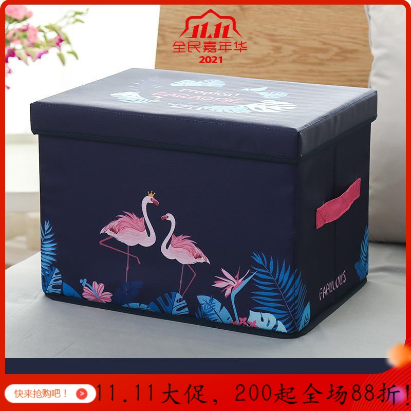 家柏饰(CORATED)无纺布收纳箱布艺有盖可折叠放衣服的箱子大号整理箱家用玩具收纳高清大图