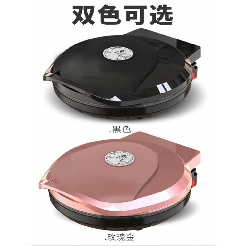 煎烤器铬饼锅时光旧巷单饼机电挡饼煎饼档。电饼挡半自动电烙锅不粘锅简易 黑色配标准礼包