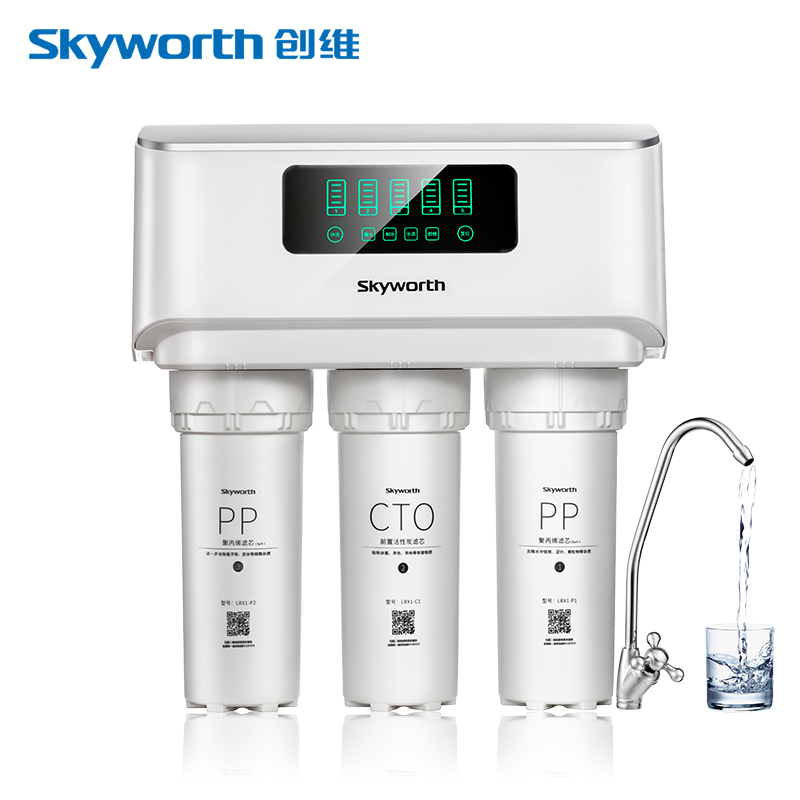 创维(Skyworth)家用净水器厨房净水机RO反渗透净水器 X1