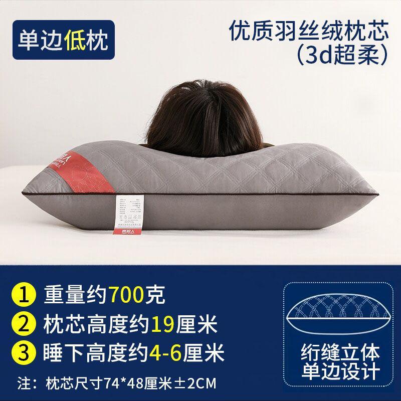 枕头枕芯一对装成人酒店家用枕头芯套装