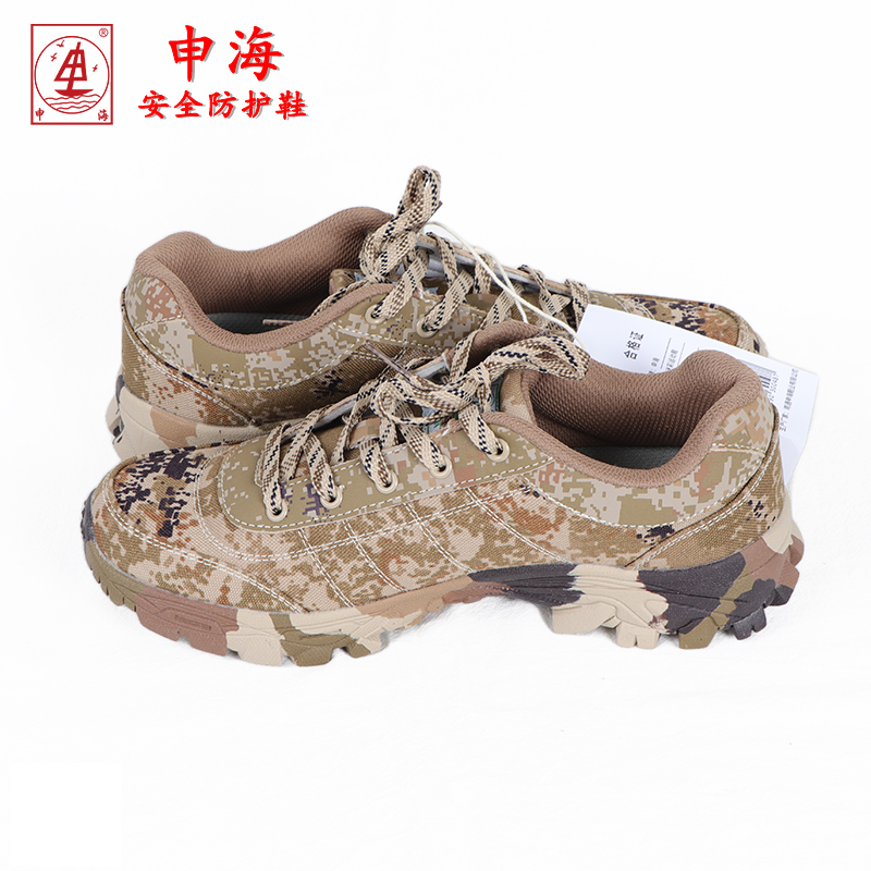 申海 迷彩作训鞋 运动鞋 6818高清大图