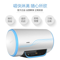 海尔 Leader/统帅60升电热水器 LEC6002-20Y2 速热800/1200/2000瓦双管三档变频遥控预约