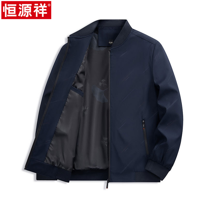恒源祥棒球立领夹克男士春秋2023新款中年爸爸装休闲商务行政外套 3XL体重165-180斤 2350上青