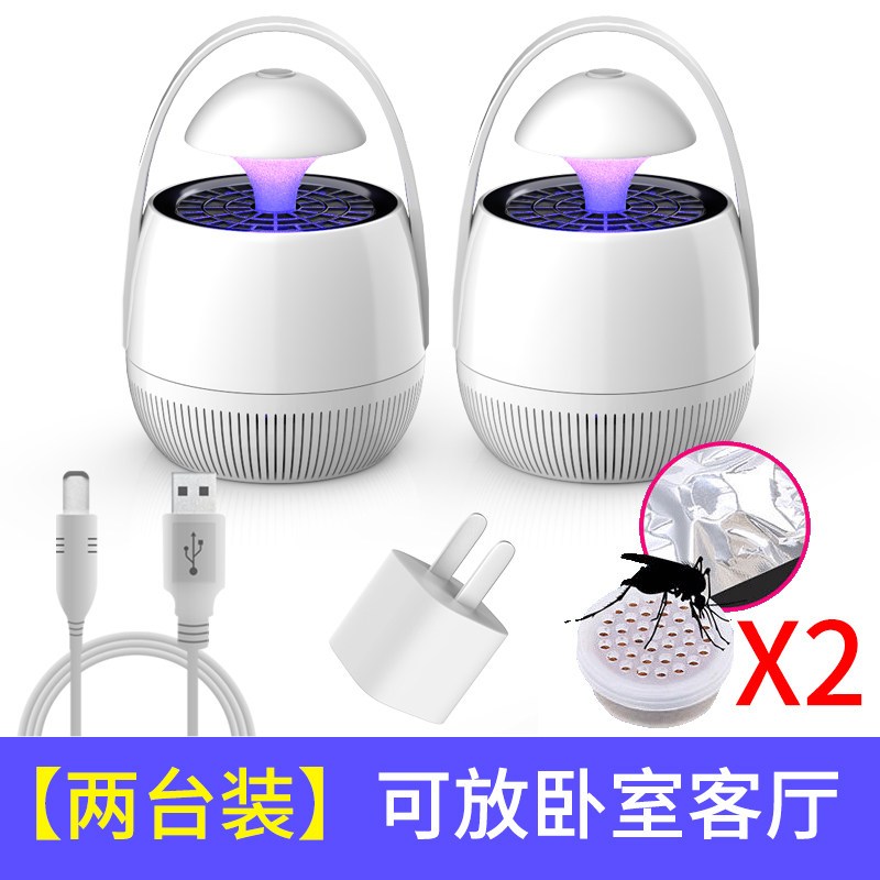 家用灭蚊灯插电器蚊子克星灭蝇灯防蚊灭蚊室内 三维工匠 [两台装双重保护]大厅房间各放一台