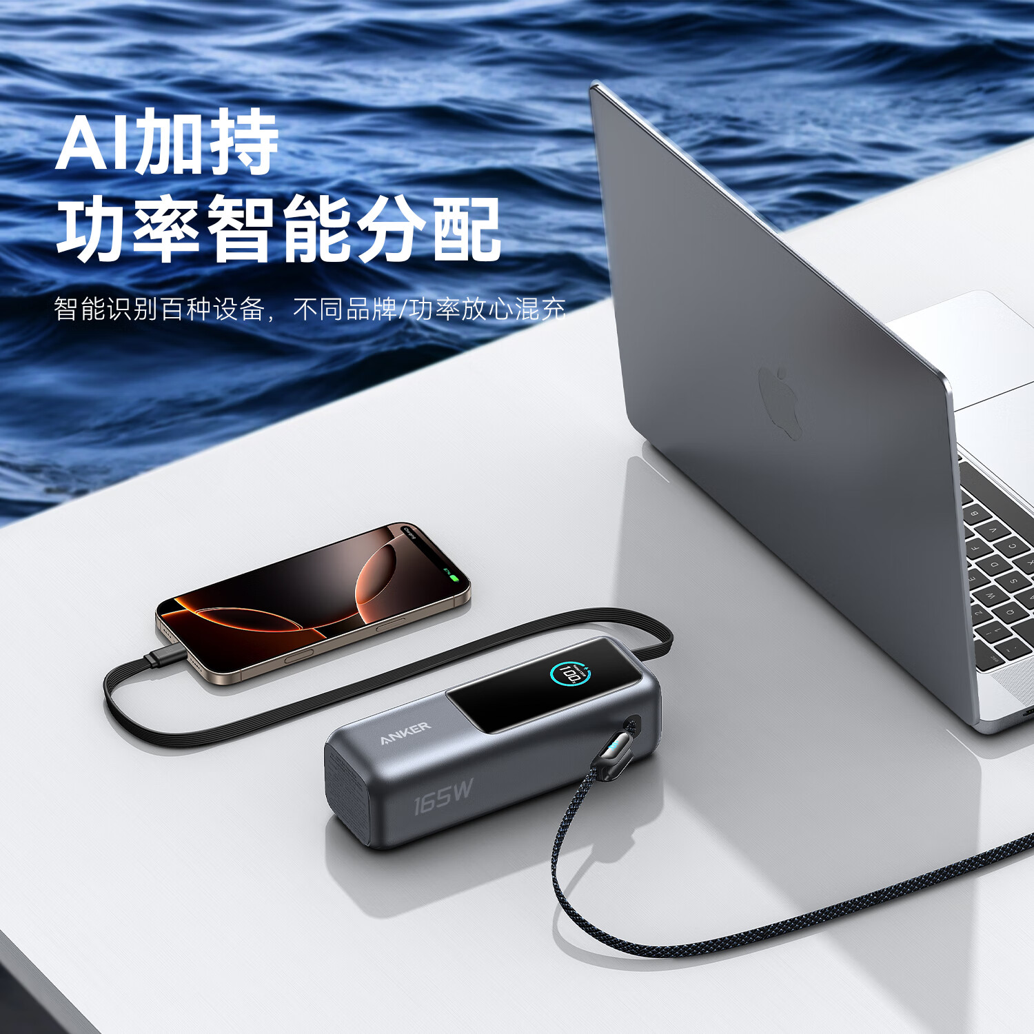 ANKER安克A1695*锖色10000毫安时磁吸充电宝自带线移动电源快充大容量超薄小巧便携可上飞机适用苹果16/15高清大图
