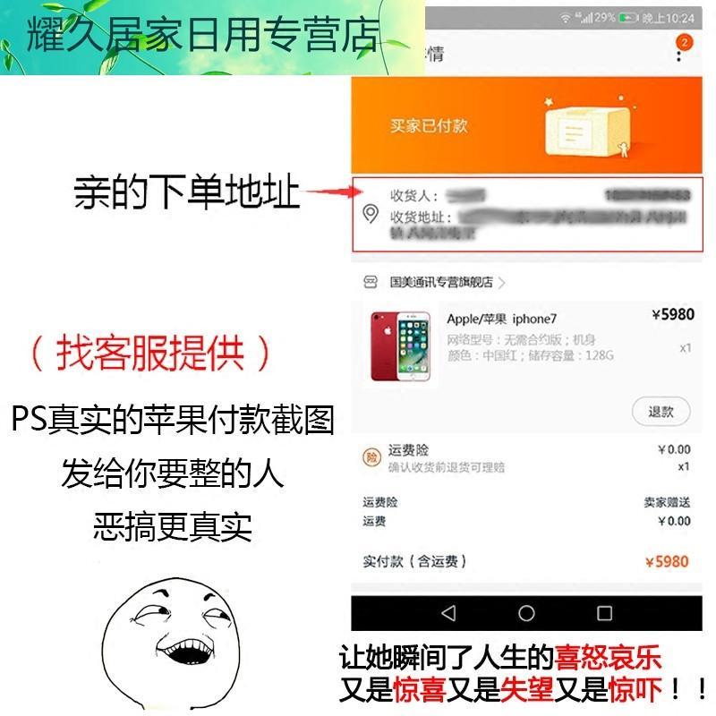 情人节新年创意恶搞生日送男友女生朋友闺蜜特别整人惊喜整蛊