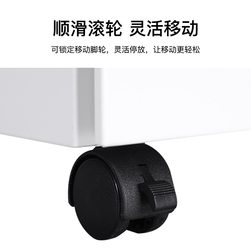 尔迈 带锁移动小矮柜地柜简易活动柜小型办公文件柜办公桌下收纳抽屉柜 三抽侧拉手 白色