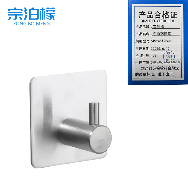 挂钩 不锈钢挂钩45*45*25mm个