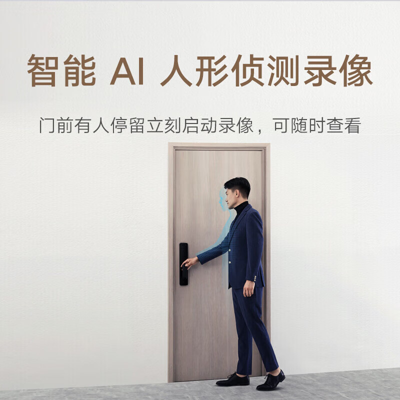 小米(MI)全自动智能门锁Pro 米家推拉式电子锁指纹锁摄像家用 猫眼摄像头防盗门锁NFC 远程实时监控