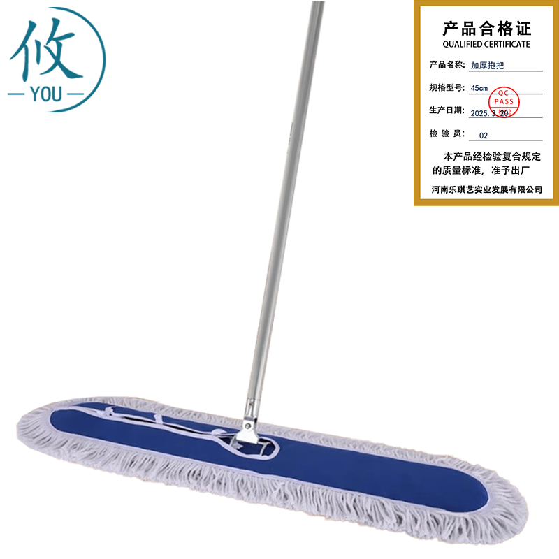 攸 加厚拖把 45cm 把高清大图