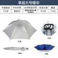 谋福 伞帽雨伞帽 防风头戴帽伞钓鱼伞遮阳斗笠伞头戴式雨伞 （银色大号单层）