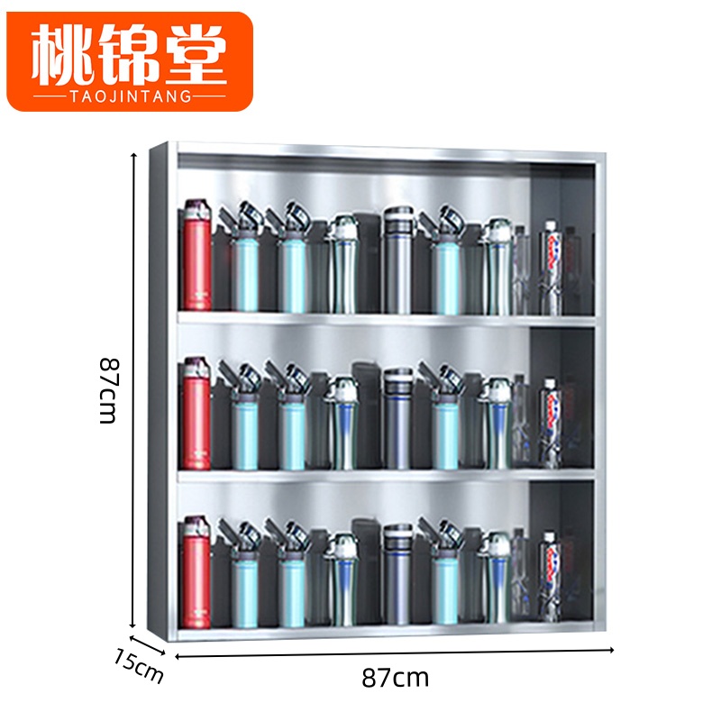 桃锦堂水杯架高清大图