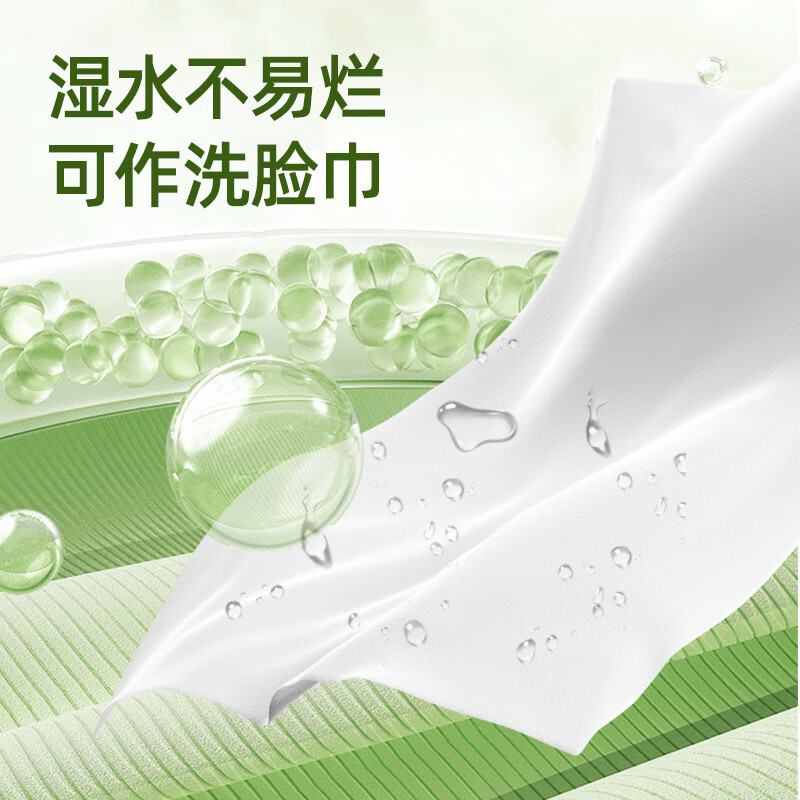 心相印 轻奢丝柔抽纸面巾纸 3包120抽1提 DT120高清大图