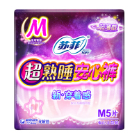 苏菲(SOFY)整箱超熟睡安心裤 裤型卫生巾20条 M5条*4包 棉柔亲肤臀围80cm-95cm