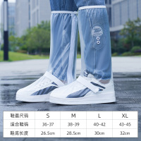 正雨3120.5138.3116 L 透气白【高亮反光+一体绑带】