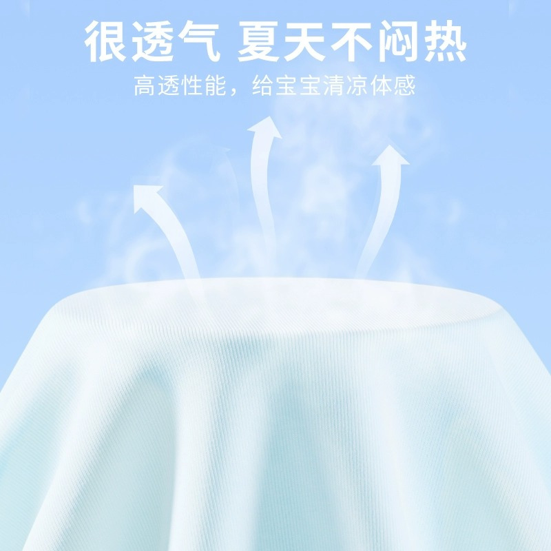 史努比儿童防晒衣男童空调衫户外皮肤衣透气男女中大童夏装防晒服TXYJ266