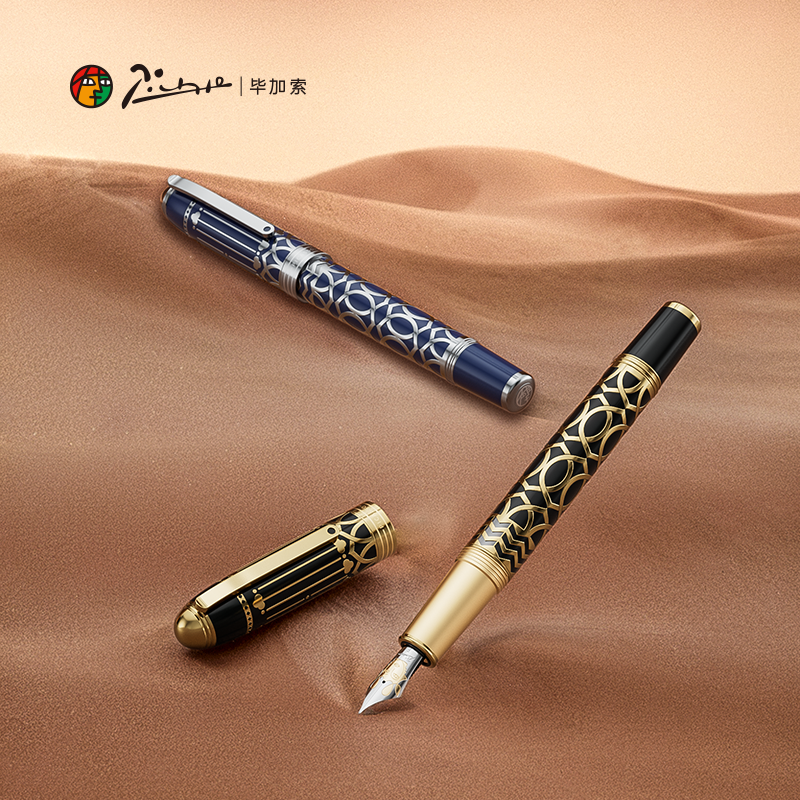 毕加索(Pimio)TS-991卓越系列活塞上墨F尖套装颜色随机