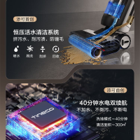 添可(TINECO)智能洗地机芙万基站版 芙万Station Pro