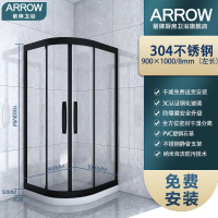 箭牌卫浴(ARROW) 淋浴房 浴室钢化玻璃304不锈钢弧扇形淋浴房 一体成型浴室卫生间移门式洗澡间 带防爆膜黑色淋浴房