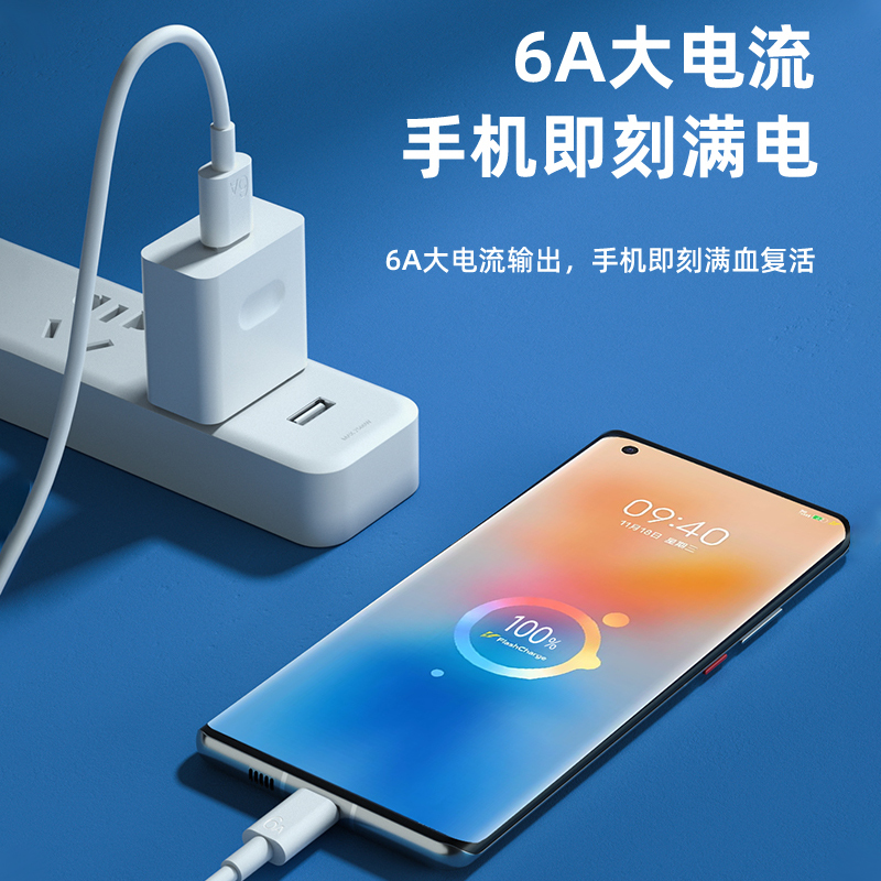 洛稀(rxix)数据线小米快充充电器报价_参数_图片_视频_怎么样_问答