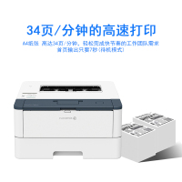 富士施乐(Fuji Xerox)P288dw黑白A4激光打印机无线 自动双面打印办公商用家庭文档试卷作业资料wifi打印机 3